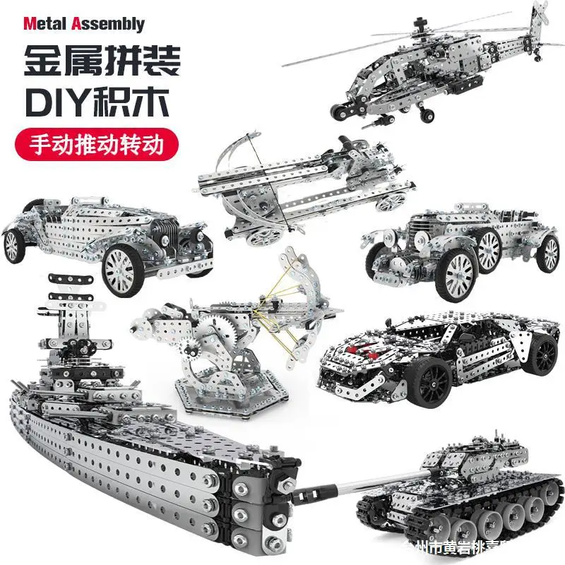 Rc Hobby World - Modèle d'avion de combat en blocs