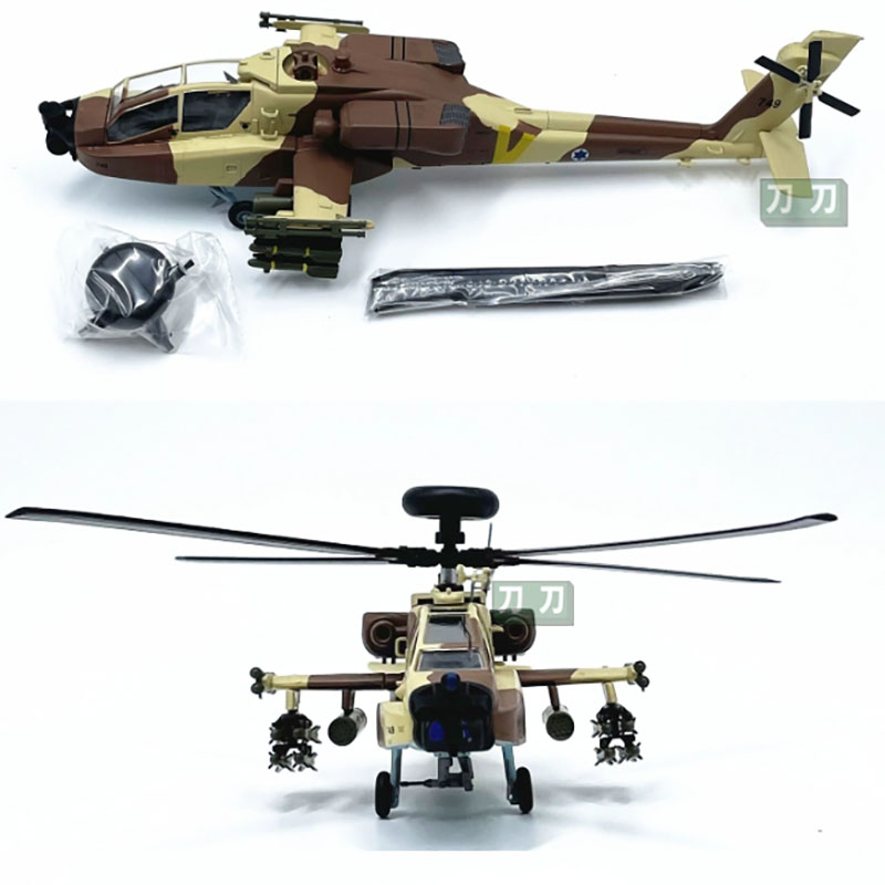 Modèle facile, échelle 1:72, h - Rc Helicopter Hobby Grade avis et prix