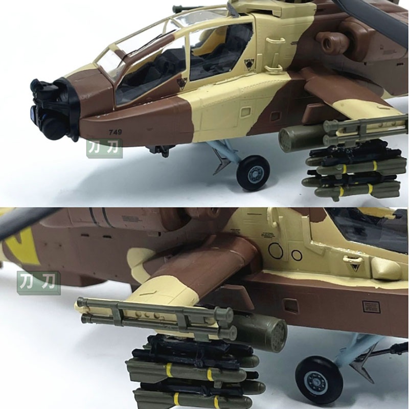 Modèle facile, échelle 1:72, h - Rc Helicopter Hobby Grade avis et prix