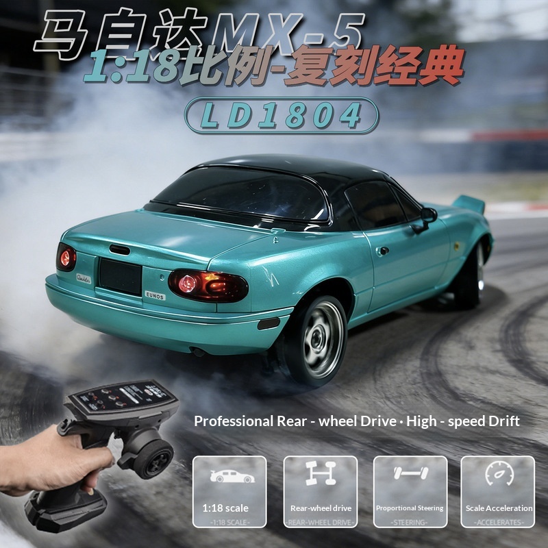 Voiture RC de drift LD1804 1:1 - Rc Hobby World avis et prix